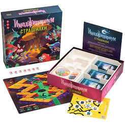 Настольная игра Cosmodrome Имаджинариум Страшилки / 52247