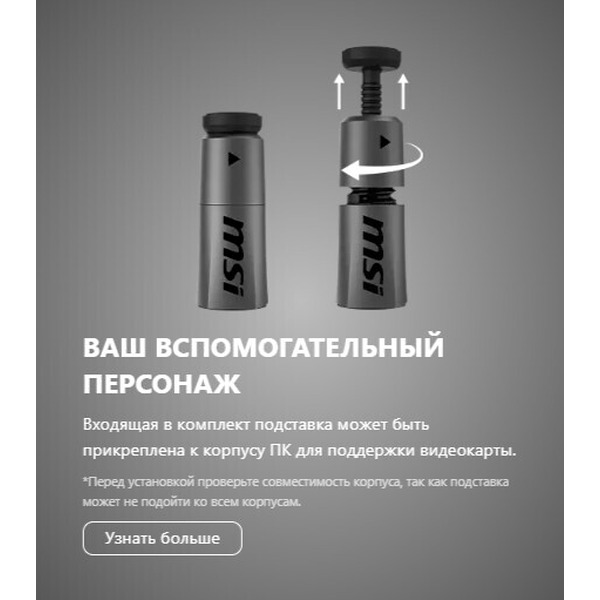 Видеокарта MSI GeForce RTX 5070 Ti 16G Gaming Trio OC