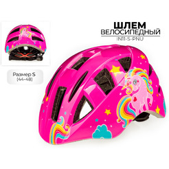 Шлем велосипедный Favorit IN11-S-PNU