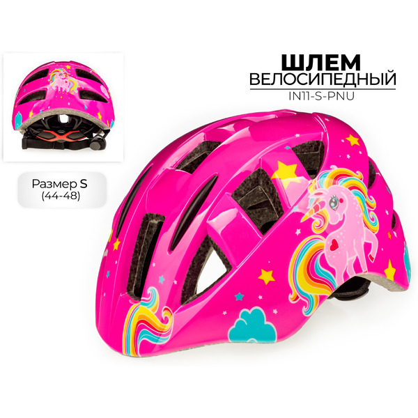 Шлем велосипедный Favorit IN11-S-PNU