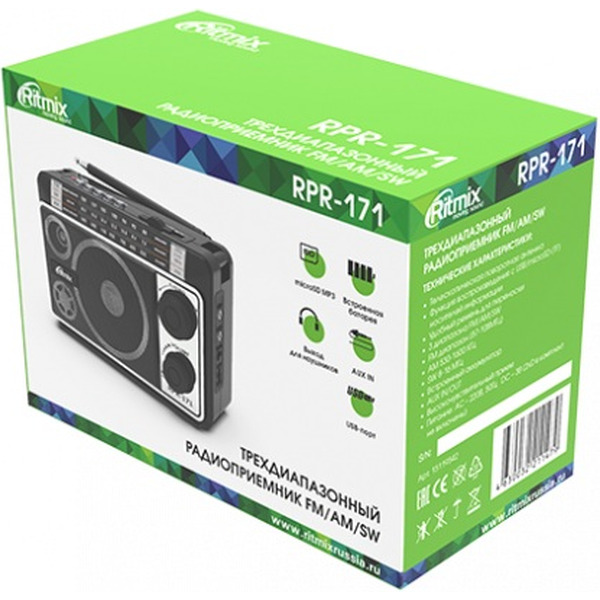 Радиоприемник RITMIX RPR-171