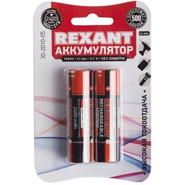 Аккумулятор Rexant 18650 2400mAh 2шт 30-2010-05