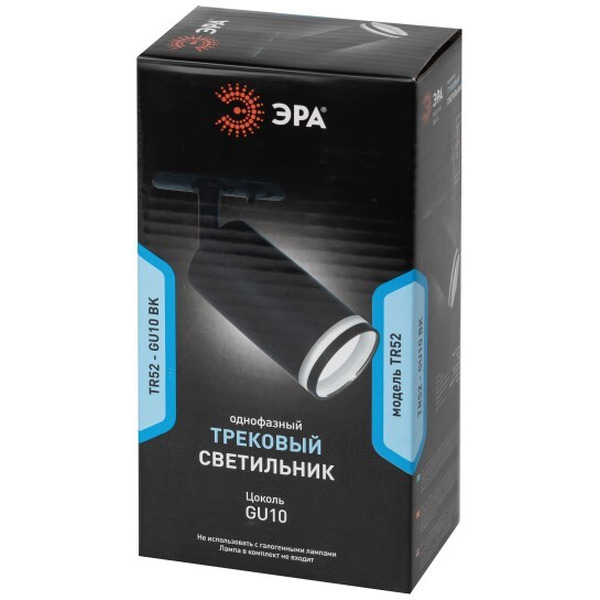 Трековый светильник ЭРА TR52-GU10