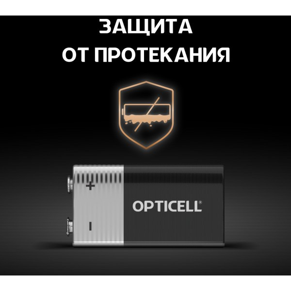 Батарейка Opticell Basic 9V 6LR61 (1 шт)