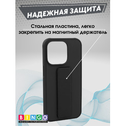 Бампер BINGO Stand для APPLE iPhone 15 Pro Max (черный)