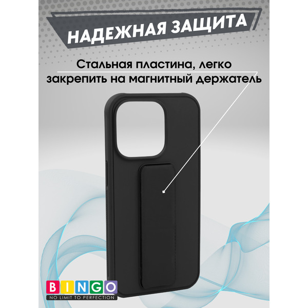 Бампер BINGO Stand для APPLE iPhone 15 Pro Max (черный)