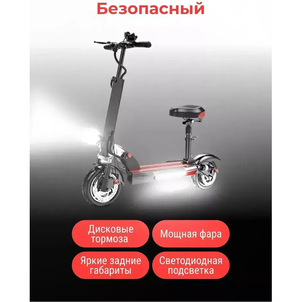 Электросамокат Artway X20