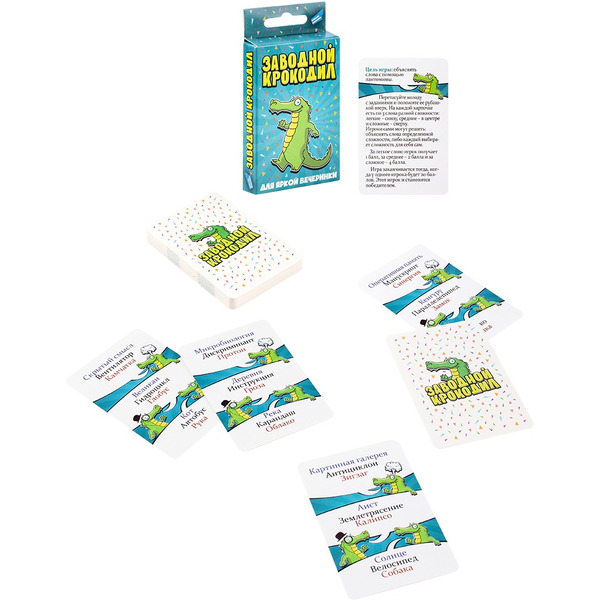Настольная игра Dream Makers Заводной крокодил.Cards 2411C