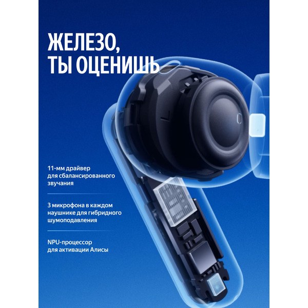Наушники Яндекс Дропс YNDX-00150BLK (черный)