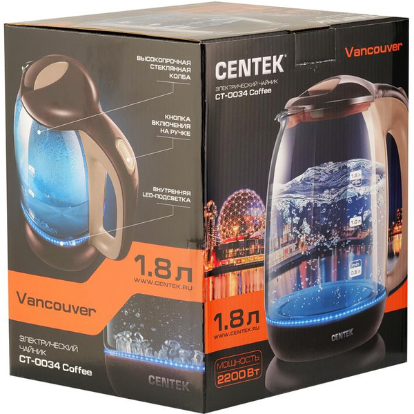 Электрочайник CENTEK CT-0034 (коричневый)