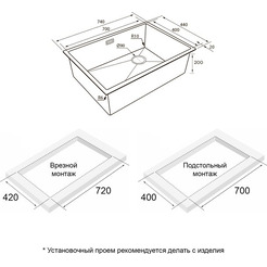 Кухонная мойка Paulmark NEXT-SKEW 74 Uni PM887444-BS (стальной/брашированная сталь)