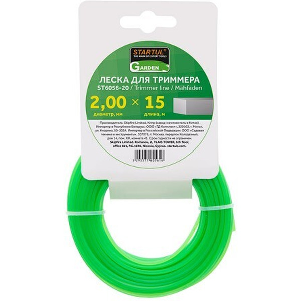 Леска для триммера Startul Garden ST6056-20
