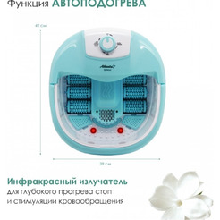 Гидромассажная ванночка для ног Atlanta ATH-6414 (green)