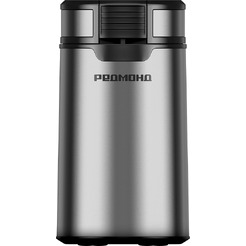 Кофемолка РЕДМОНД CG804 (Серый/металл)