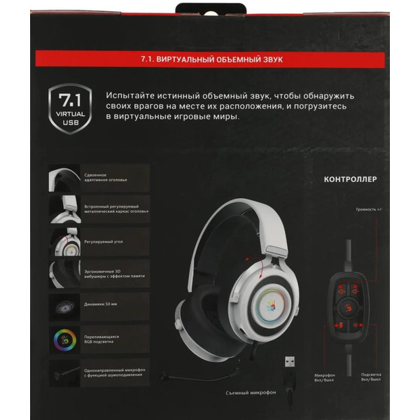 Наушники A4Tech Bloody G535 (белый)