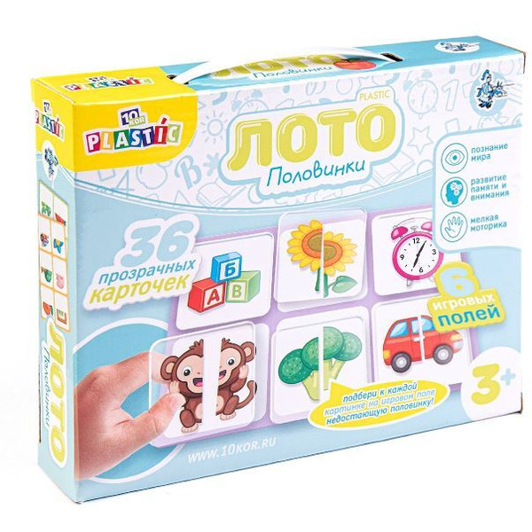 Настольная игра Десятое королевство Половинки 04015