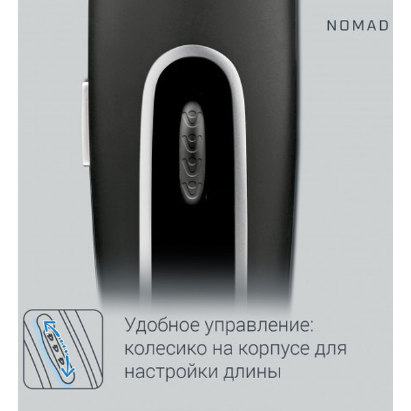 Машинка для стрижки Rowenta TN1410F1