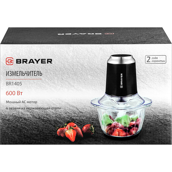Измельчитель Brayer BR1405