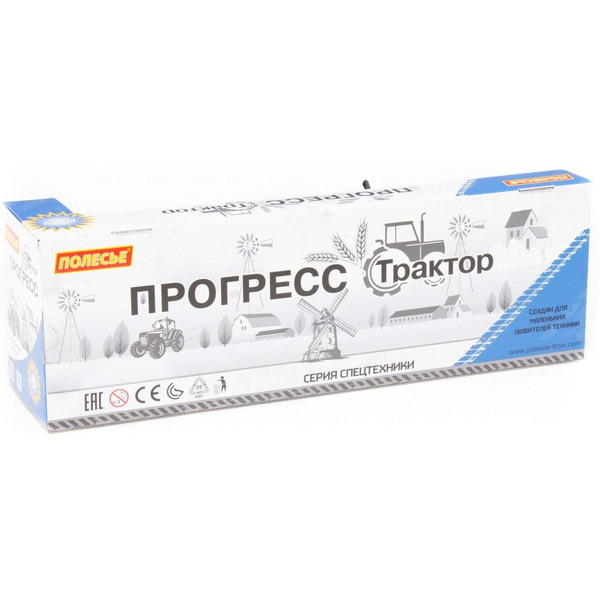 Трактор Полесье Прогресс с бортовым прицепом и ковшом инерционный (синий)  91819