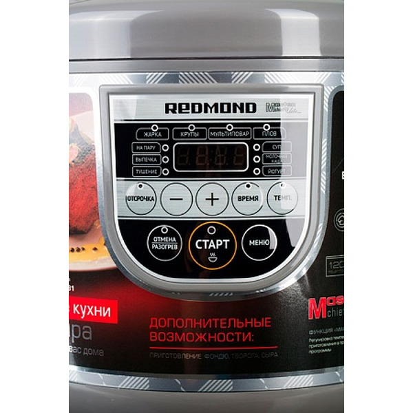 Мультиварка Redmond RMC-M31