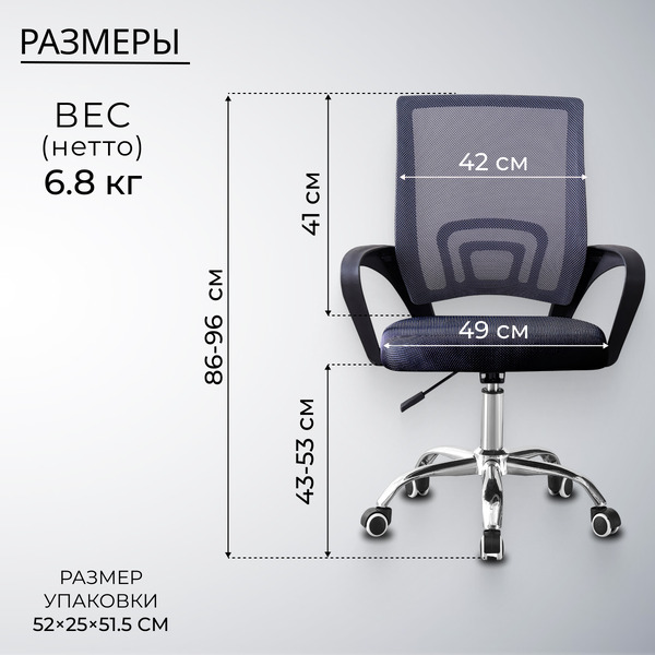 Кресло офисное Mio Tesoro Виола 695 AF-C4021 (серый/черный)