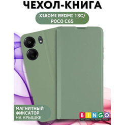 Чехол-книга Bingo Magnetic для XIAOMI Redmi 13C/POCO C65 Зеленый