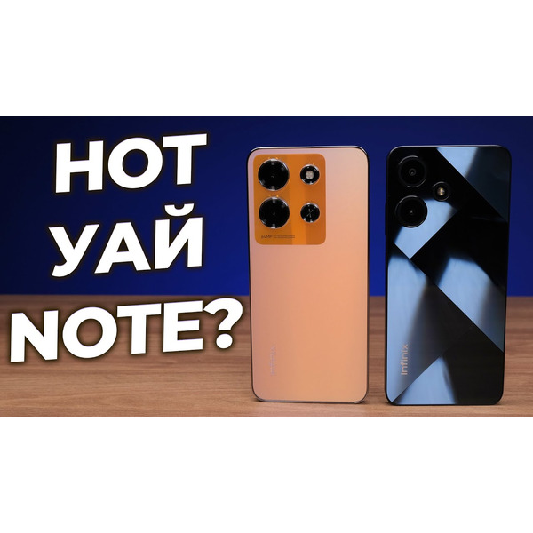 Смартфон Infinix Note 30i 8GB/256GB (обсидиановый черный)