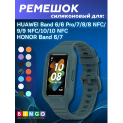 Ремешок для умных часов Bingo Mono Textured для Huawei Band 6/Honor Band 6/6 Pro (темно-зеленый)
