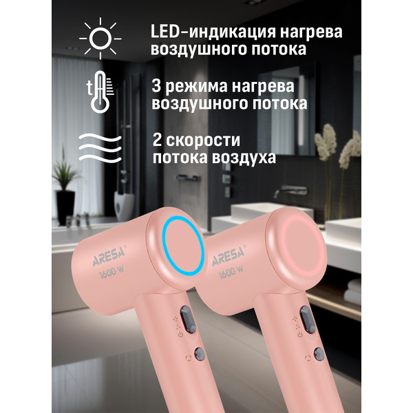 Фен Aresa AR-3234