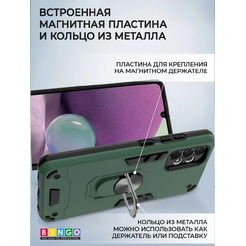 Бампер Bingo Warrior для SAMSUNG A33 Зеленый