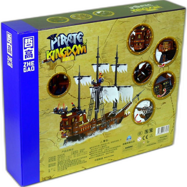 Конструктор ZHE GAO Plastic blocks Toys 982002