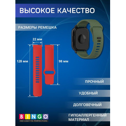 Ремешок Bingo Silicone Backward для часов 22мм Темно-зеленый