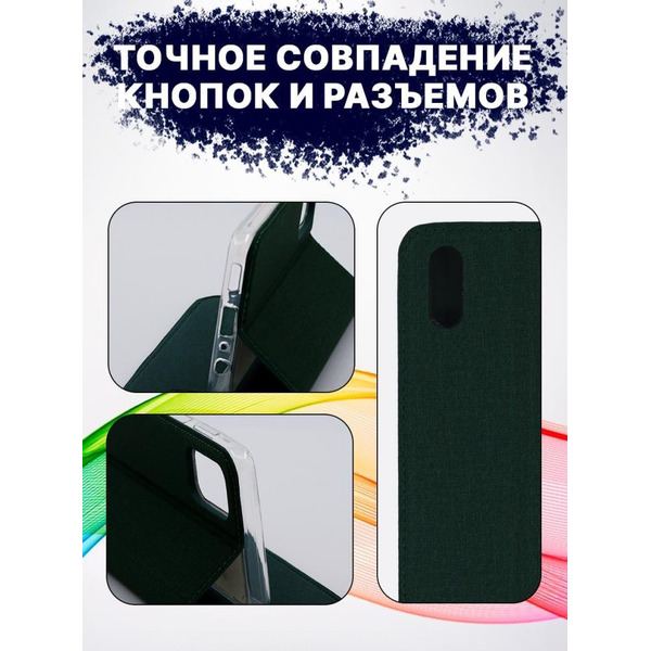 Чехол-книга Bingo Book для VIVO Y1s/Y91C Зеленый