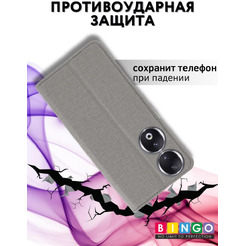 Чехол-книга Bingo Book для HONOR 90 Серый