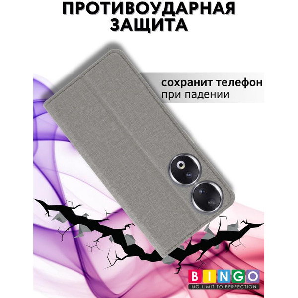 Чехол-книга Bingo Book для HONOR 90 Серый