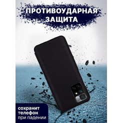 Чехол-книга Bingo Smart для XIAOMI Redmi 10 Черный