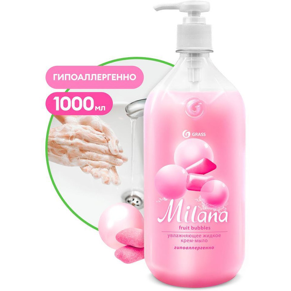 Жидкое мыло Grass Milana fruit bubbles 1л 125312