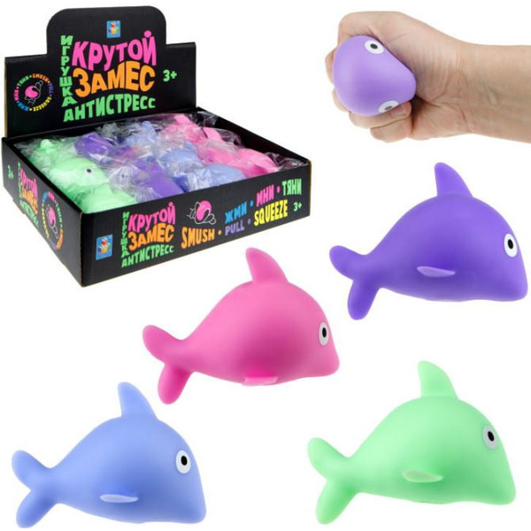 Игрушка-антистресс 1TOY Крутой замес. Рыбка Т23231