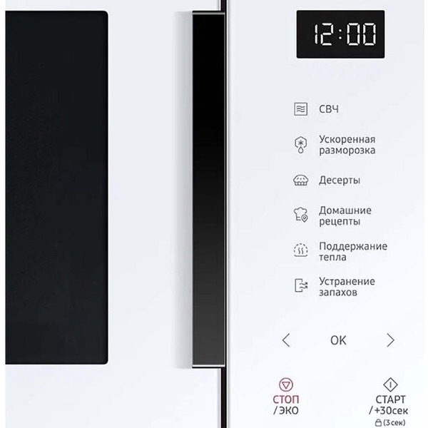 Микроволновая печь Samsung MG23T5018AW/BW