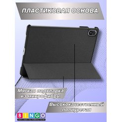 Чехол для планшета Bingo Tablet для Huawei MatePad 11.5 2025 (черный)