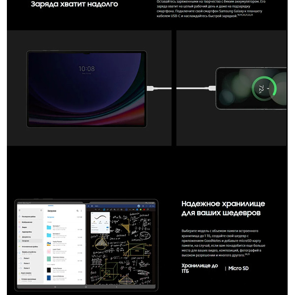 Планшет Samsung Galaxy Tab S9 5G SM-X716 8GB/128GB (бежевый)