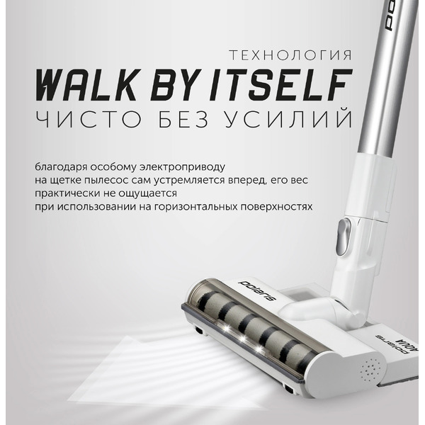 Пылесос Polaris PVCS 7000 Energy WAY AQUA (белый)