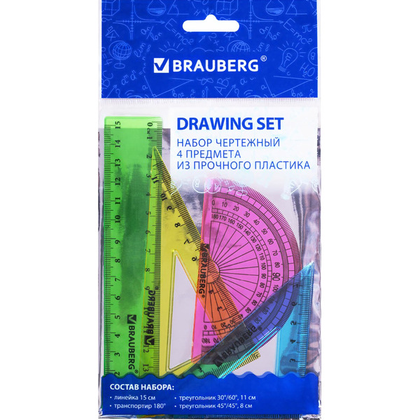 Набор для черчения BRAUBERG Crystal 210295 (4 предм.)
