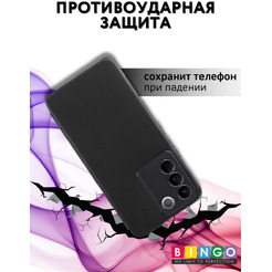 Чехол-книга Bingo Smart для VIVO T2/V27e/S16e Черный