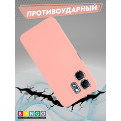 Бампер Bingo Liquid TPU для INFINIX Hot 50i/Smart 9 Розовый