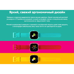 Часы-телефон ELARI KidPhone 4 Fresh (KP-F) красный
