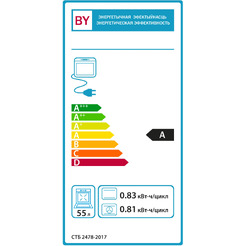 Духовой шкаф GEFEST ЭДВ ДА 622-03 РН3