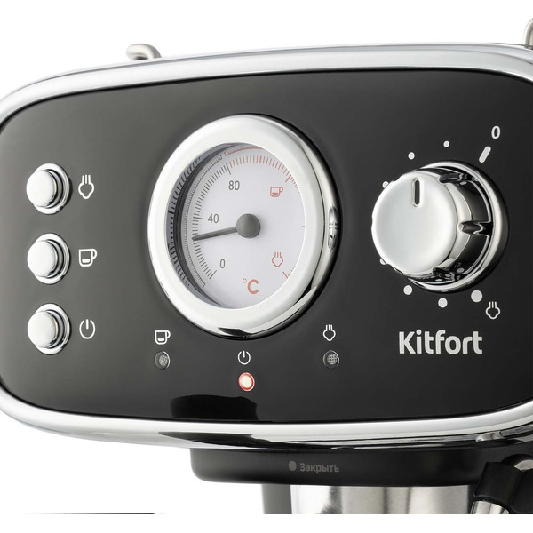 Кофеварка Kitfort KT-736