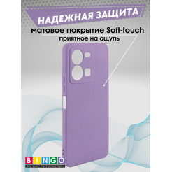 Бампер Bingo Liquid TPU для VIVO Y35 (фиолетовый)