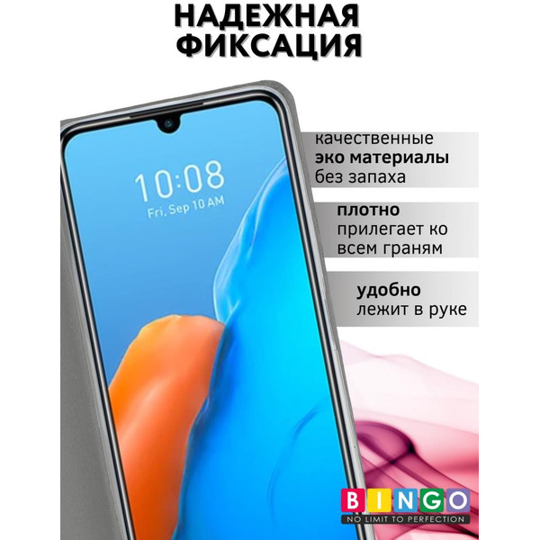 Чехол-книга Bingo Book для INFINIX Note 12 Pro 4G/Note 12 2023 Серый